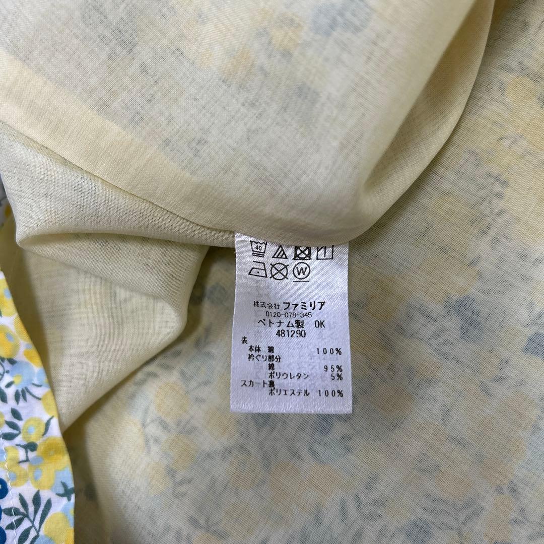 ファミリア　リバティ長袖ワンピース150