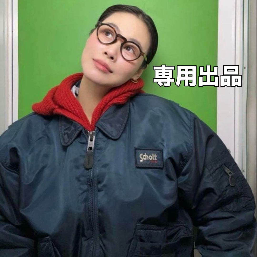 ★14★ SCHOOT (ショット) フライトジャケット　CWU-R