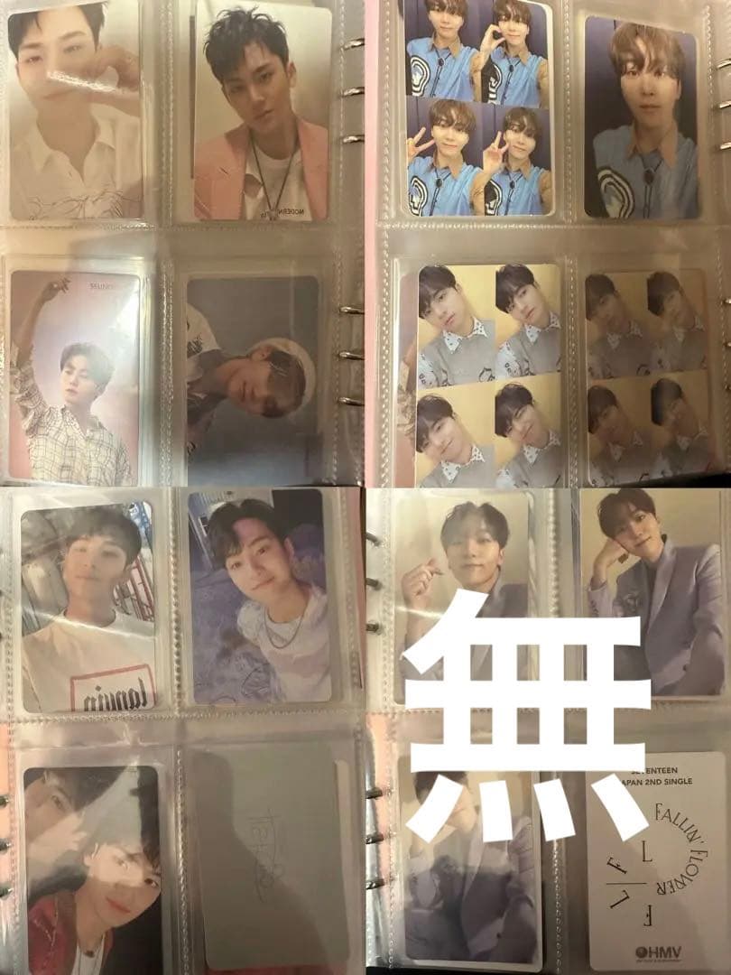 SEVENTEEN トレカ ミンギュ スングァン バラ売り可