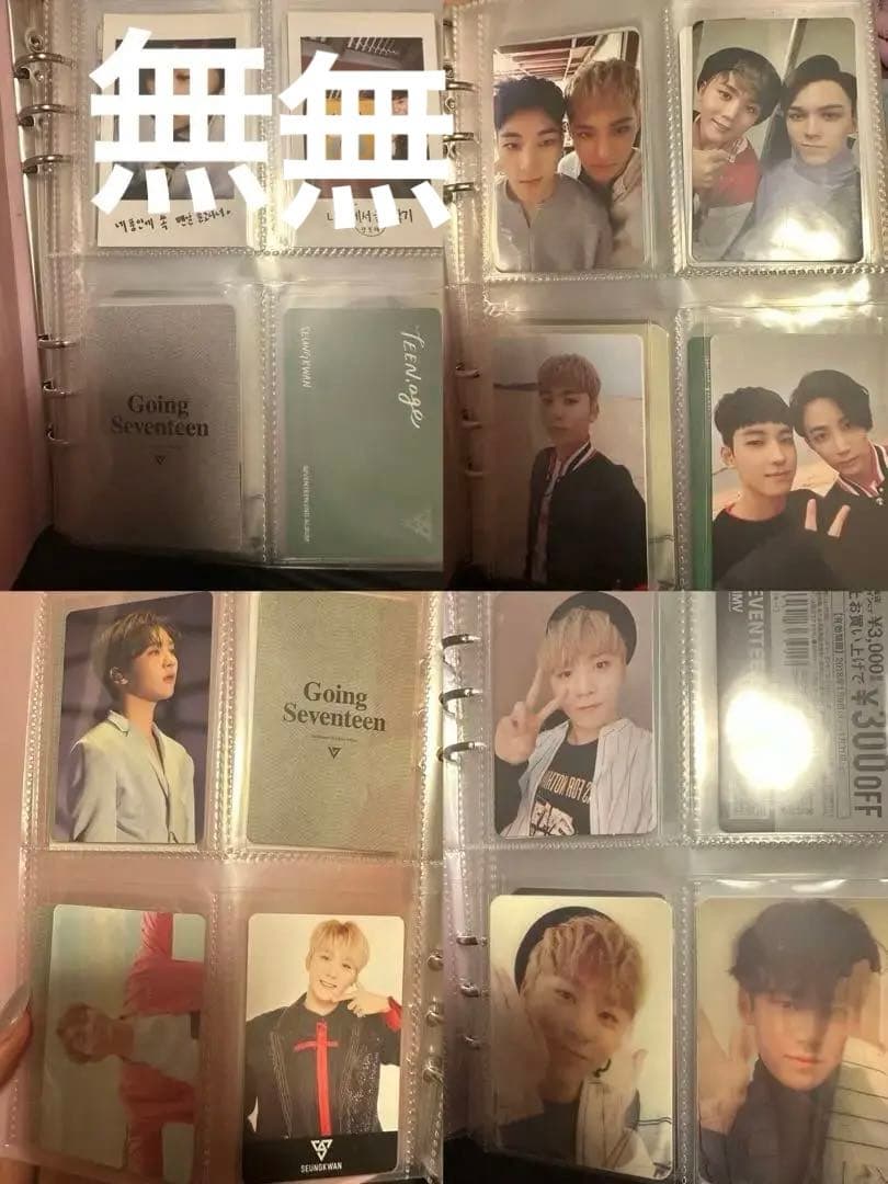 SEVENTEEN トレカ ミンギュ スングァン バラ売り可
