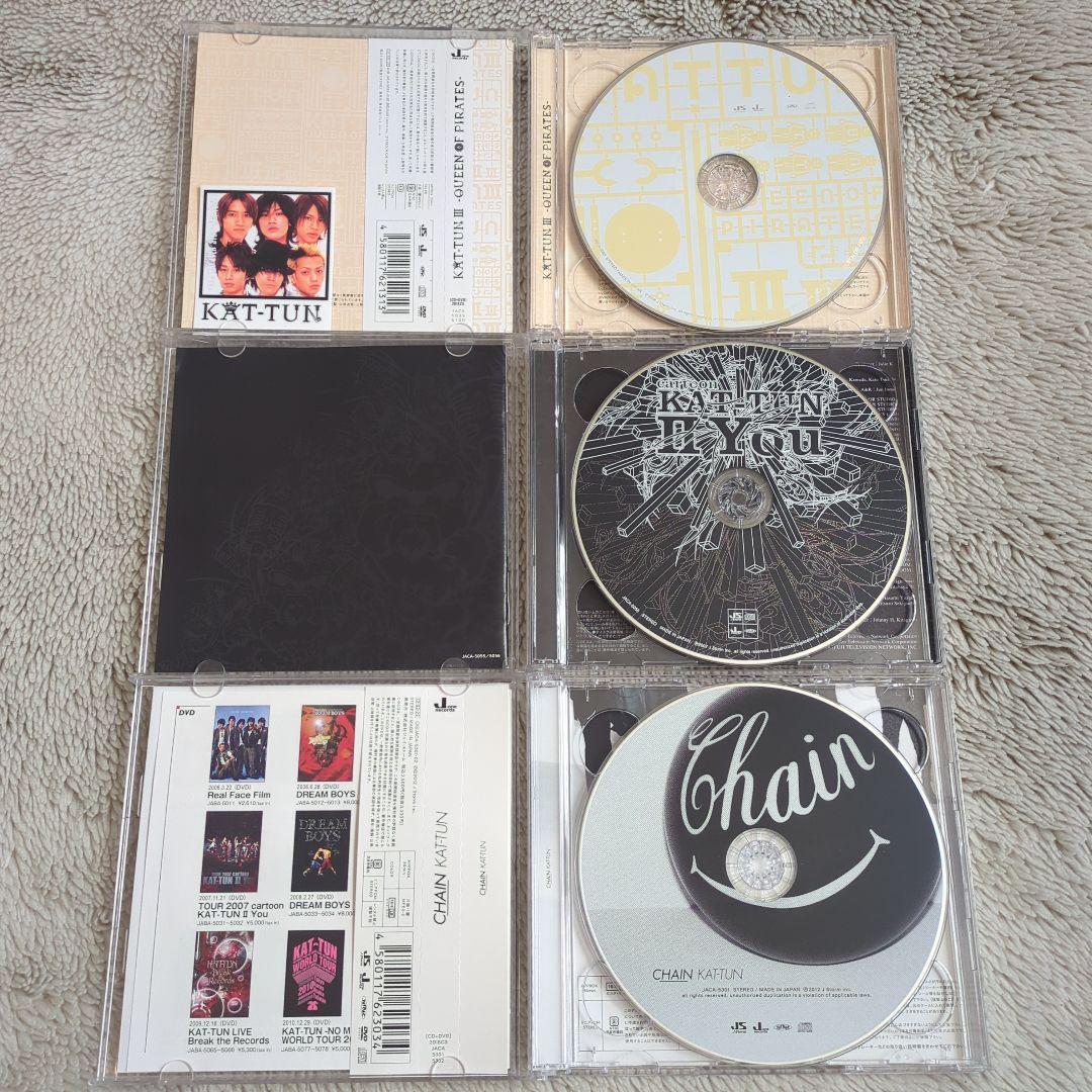 KAT-TUN アルバム まとめ売り
