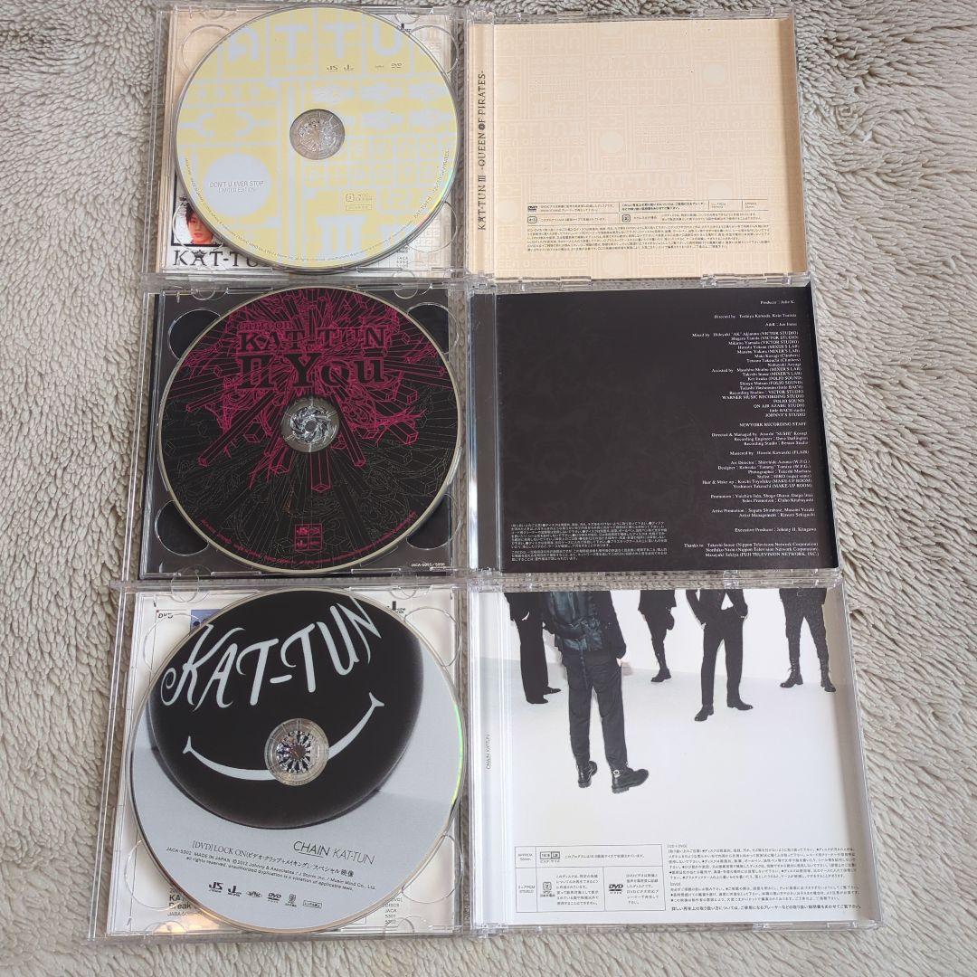 KAT-TUN アルバム まとめ売り