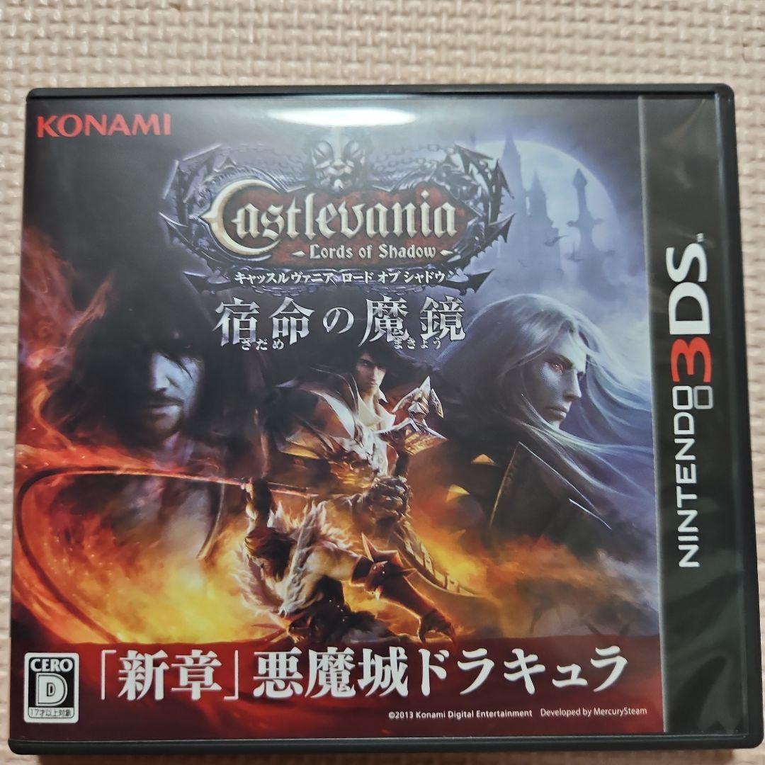 Castlevania Lords of Shadow　超美品（ほぼ未使用）