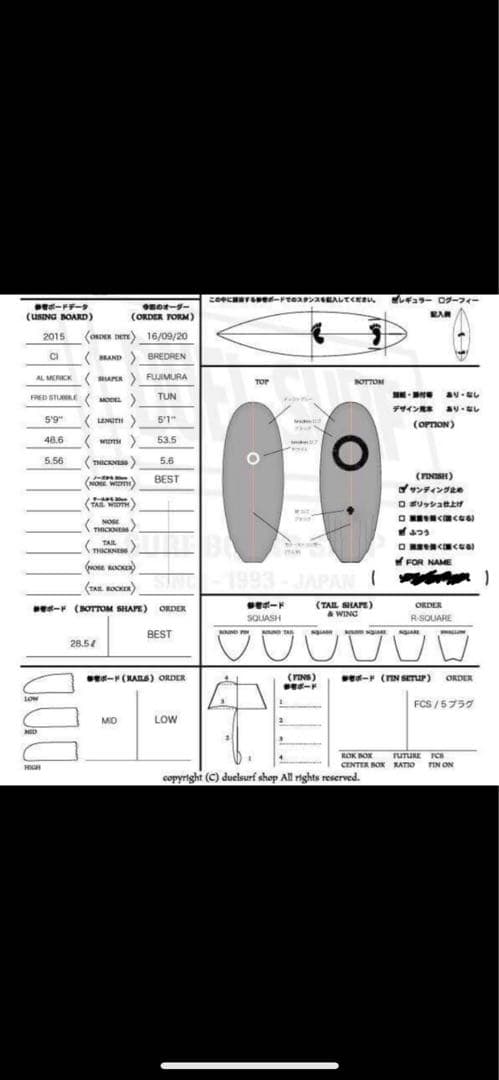 希少！BREDREN Design TUN ブレジンデザイン