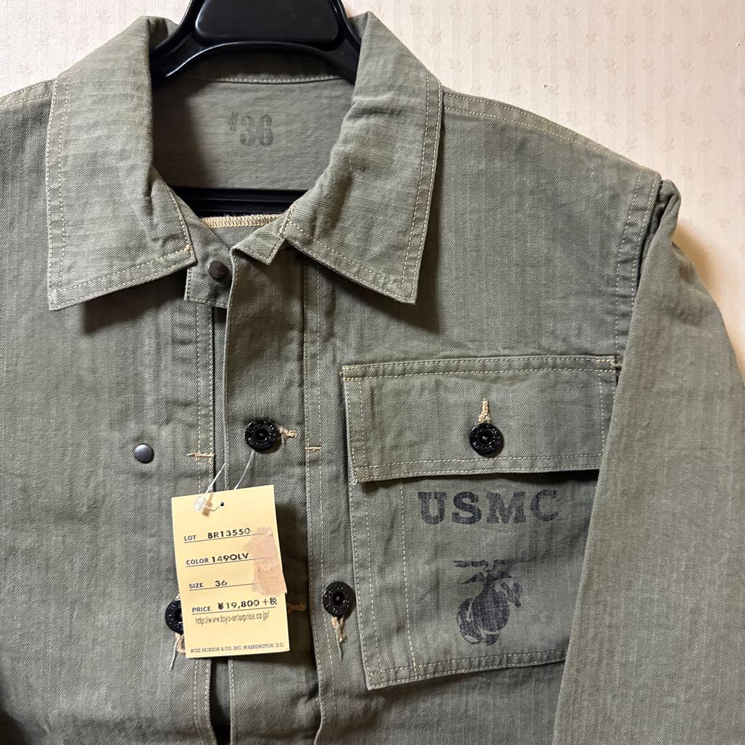 BUZZ RICKSON'S USMC マリンコープ ジャケット P44