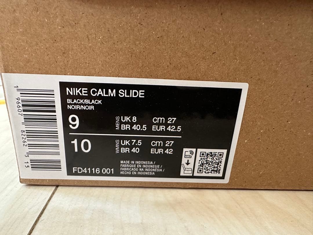ナイキ カーム NIKE CALM サンダル スライド　27センチ