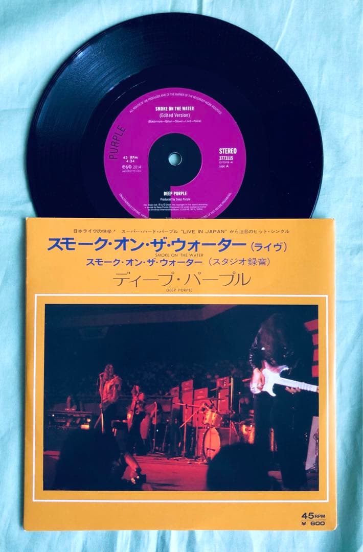 【限定ボックス4CD/1DVD/7”】ディープ・パープル　メイド・イン・ジャパン