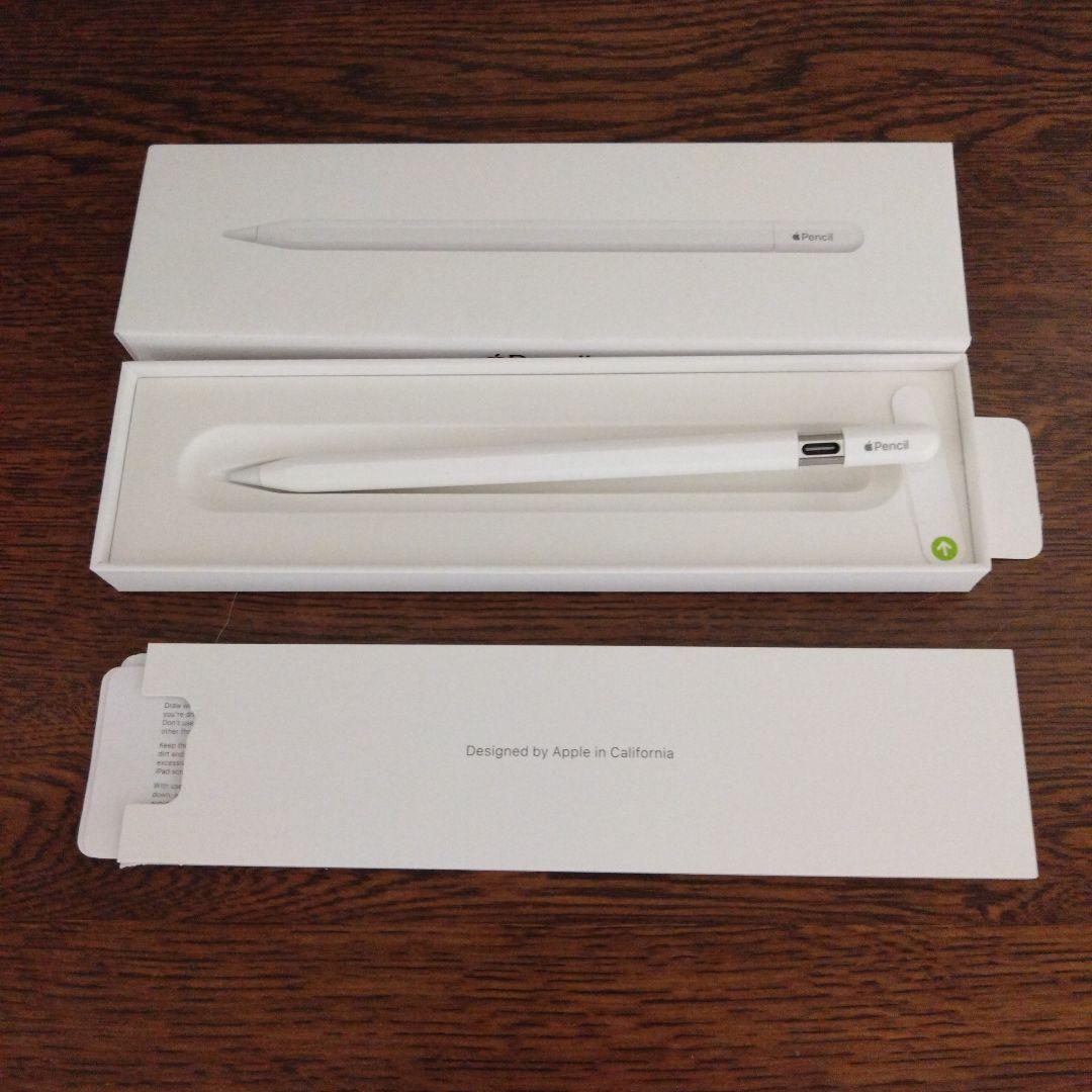 Apple Pencil(USB-C) ホワイト 使用1ヶ月