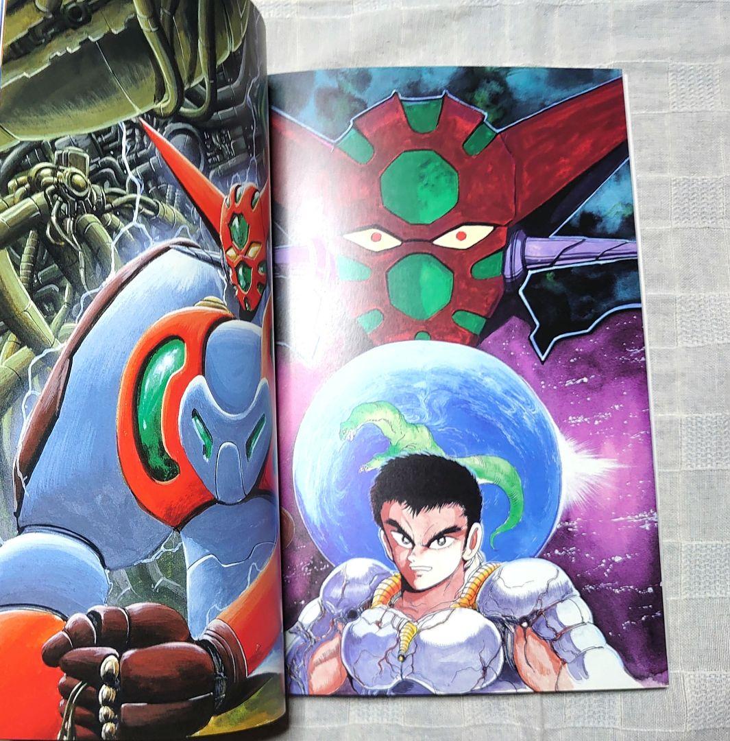 【初版・特典付き】石川賢　画集　闘神・邪神・魔神3冊セット