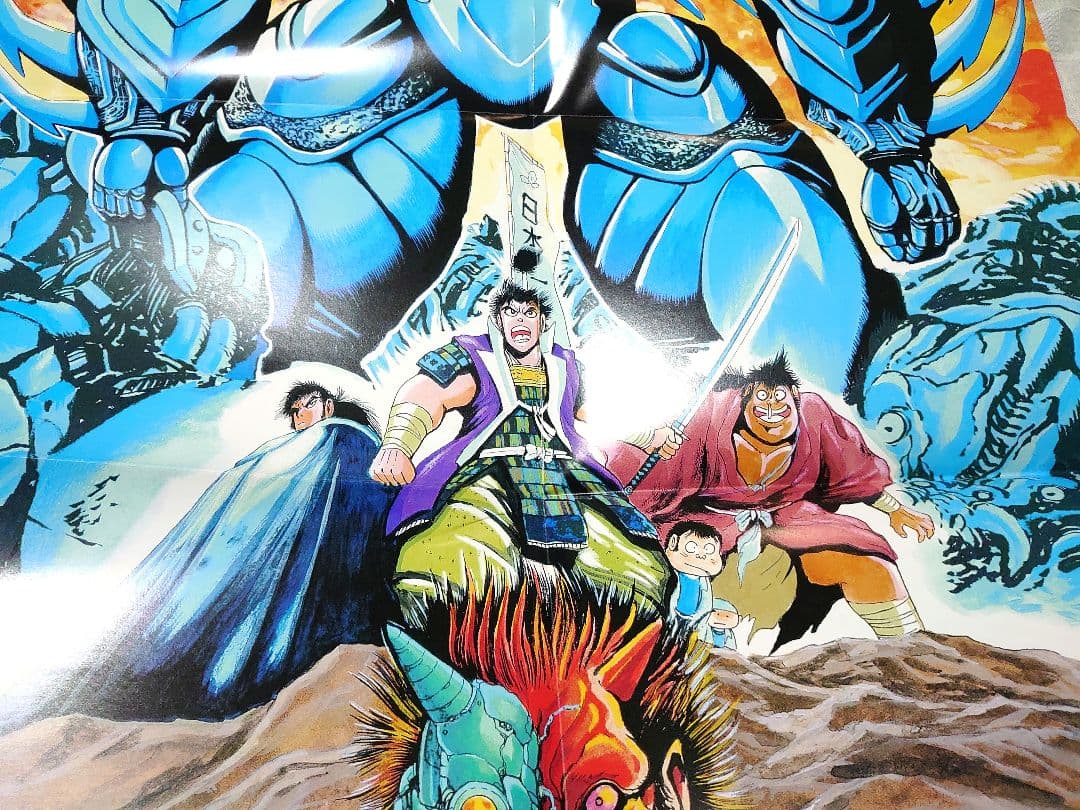 【初版・特典付き】石川賢　画集　闘神・邪神・魔神3冊セット