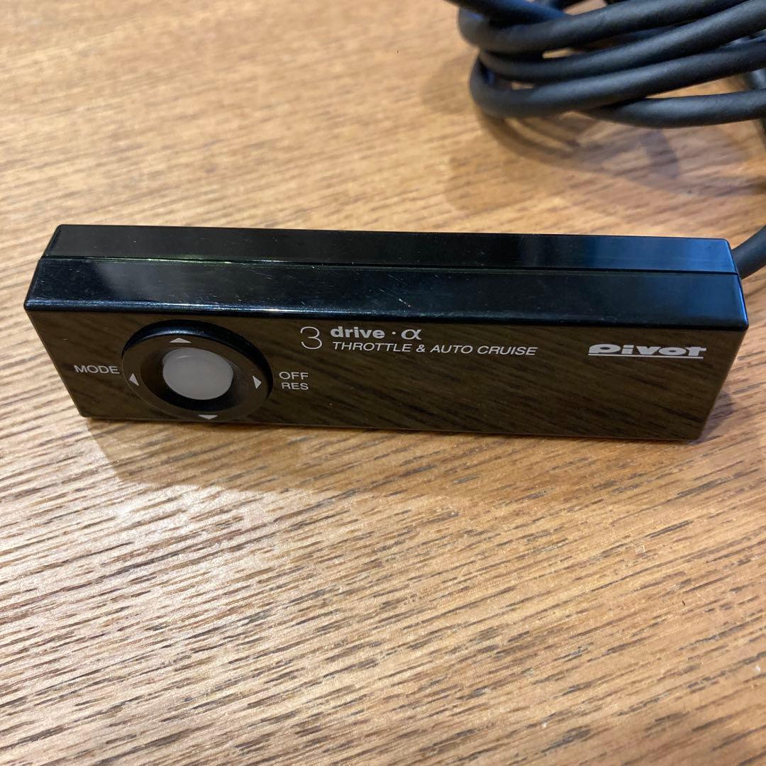 k*n様 3-drive α スロットル & オートクルーズ
