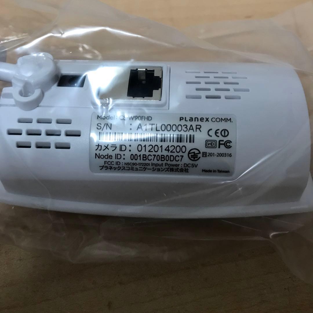 PLANEX スマカメ カメラ一発！ 防犯カメラ CS-W90FHD