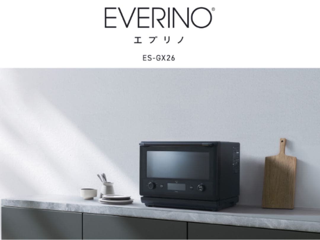 ⭐︎マル子　EVERINO オーブンレンジ ES-GX26 ブラック