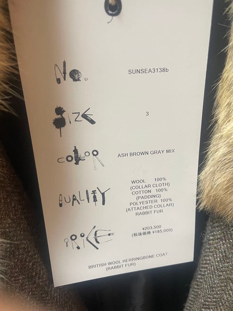 ジャケット・アウター sunsea BRITISH WOOL HERRINGBONE COAT 3