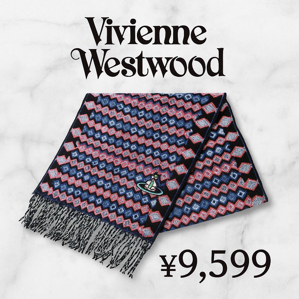 【高原価商品】Vivienne Westwood 幾何学模様 マフラー