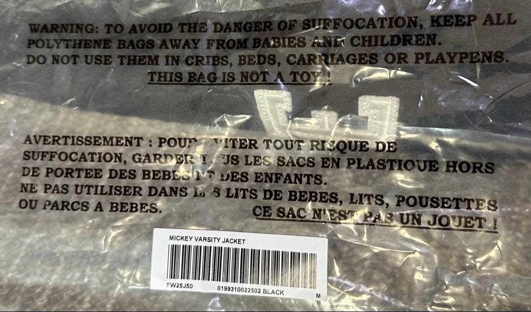ジャケット・アウター Supreme Number (N)ine Mickey Jacket