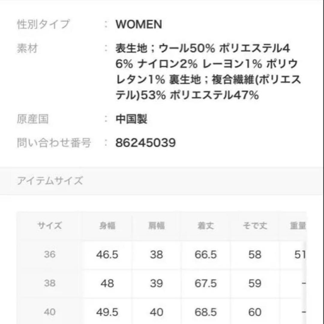 【美品】green label relaxingメランジツイルダブルジャケット