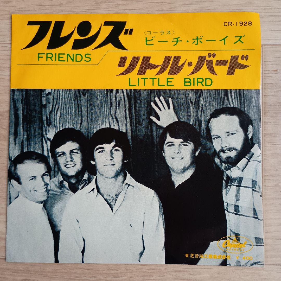【EP】ビーチ・ボーイズ　FRIENDS / LITTLE BIRD