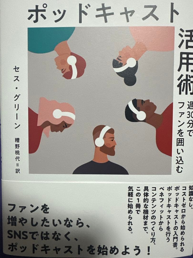 ダイレクト出版 7冊セット