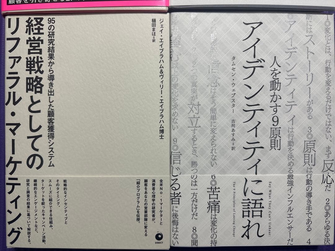 ダイレクト出版 7冊セット