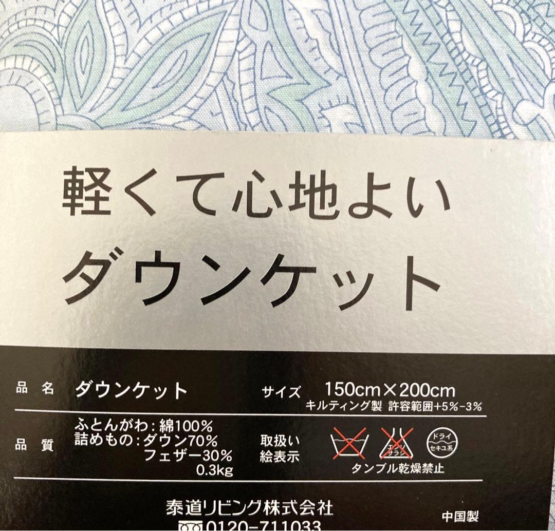 イヴサンローラン❤︎ダウンケット最終価格です