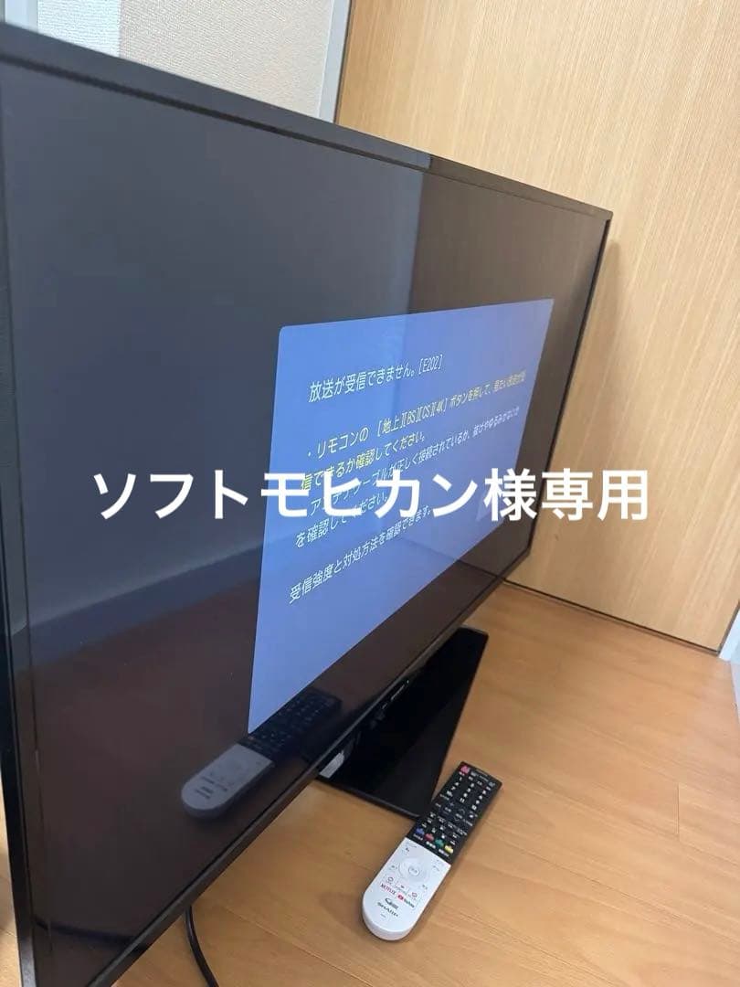SHARP シャープ　テレビ　40インチ　4T-C40BJ1 2019年製