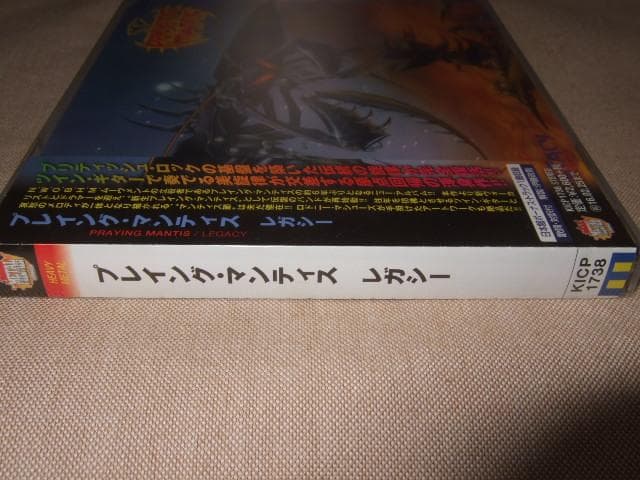 PRAYING MANTIS,プレイング・マンティス,NWOBHM,新品未開封