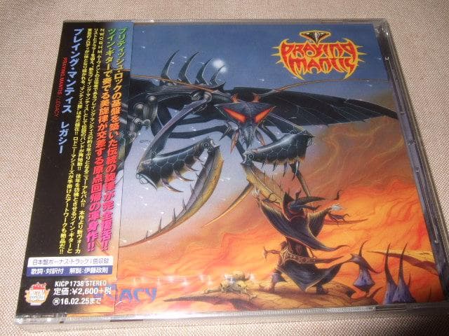 PRAYING MANTIS,プレイング・マンティス,NWOBHM,新品未開封