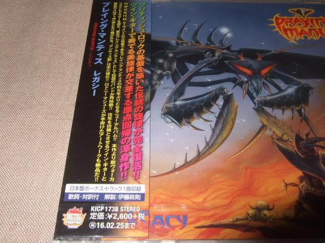 PRAYING MANTIS,プレイング・マンティス,NWOBHM,新品未開封