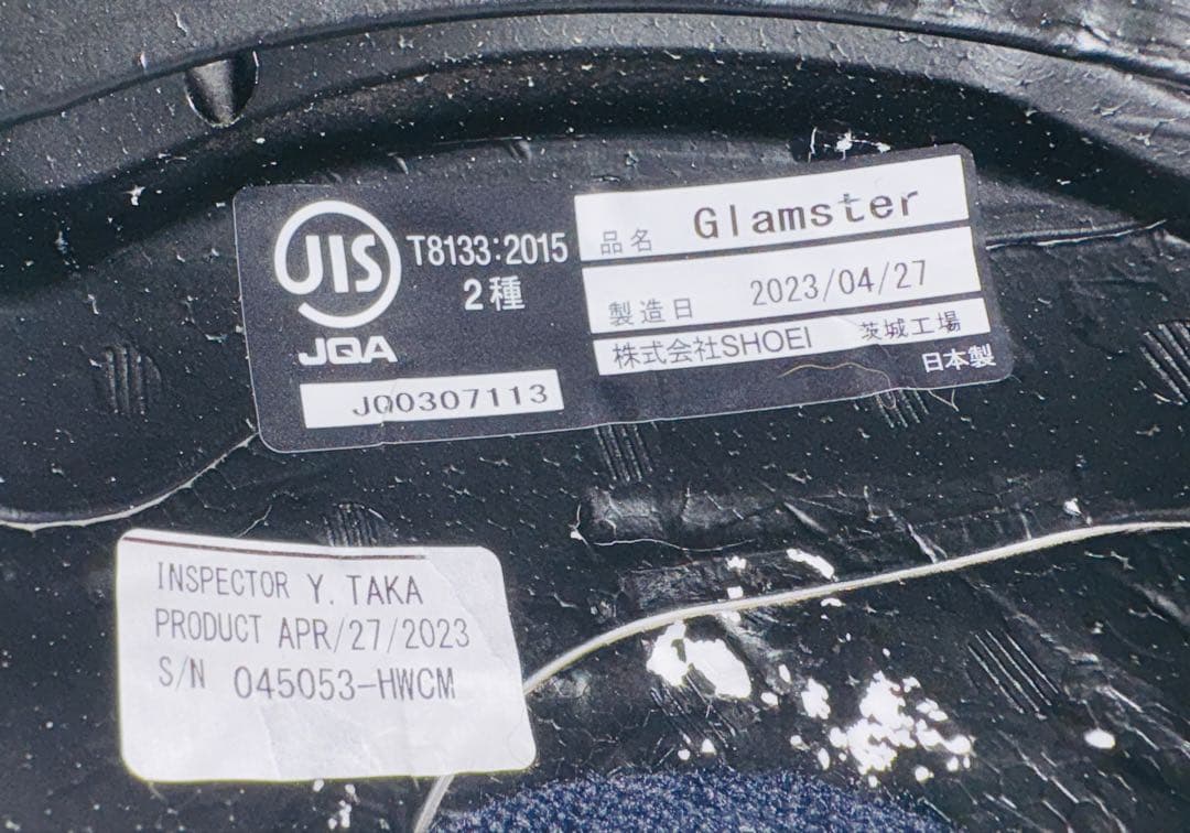 SHOEI Glamsterグラムスター