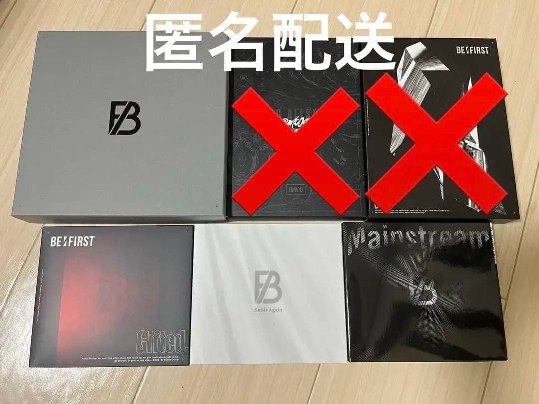 BE:FIRST CD DVD グッズ まとめ売り