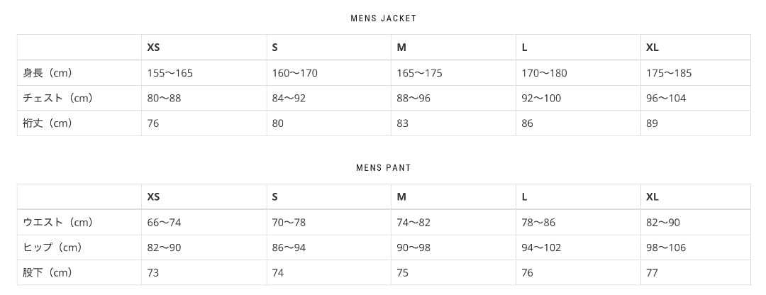 Teton Bros TB Jacket & Pants XL ライトブラウン