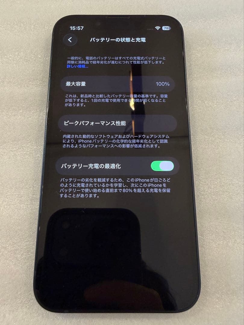 [SIMロック解除済み]Apple iPhone 13mini 256GB