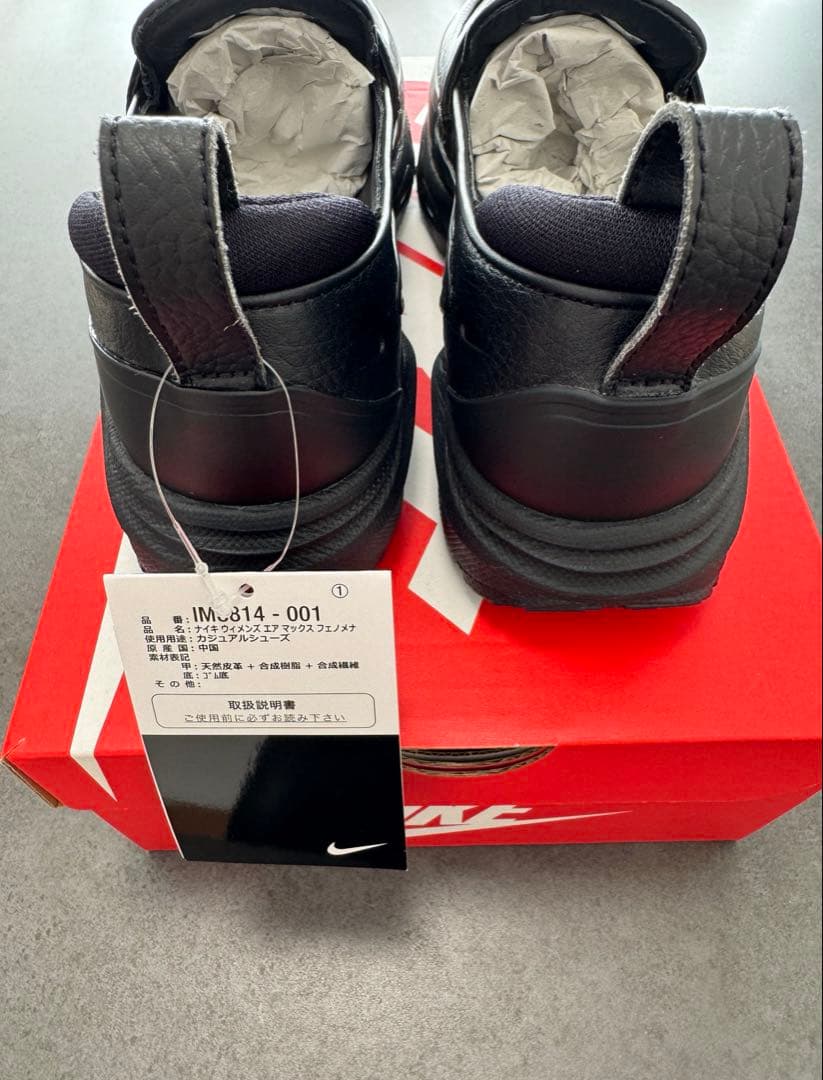 【新品】Nike AIR MAX PHENOMENA （24cm）/フェノメナ