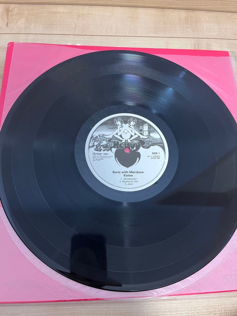 Boris with Merzbow『Klatter』レコード