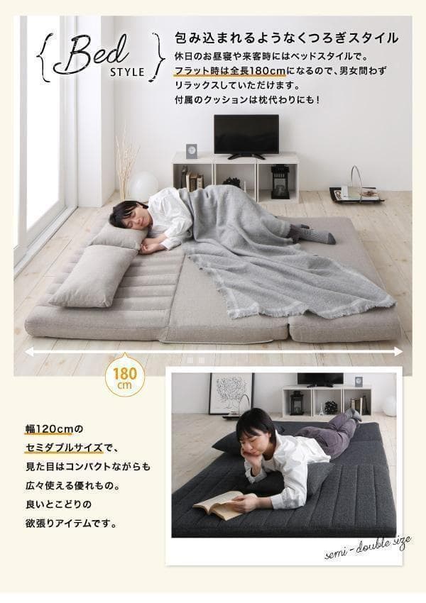 セール！新品 送料込 1台3役 カウチソファ ベッドスタイル3wayソファ120