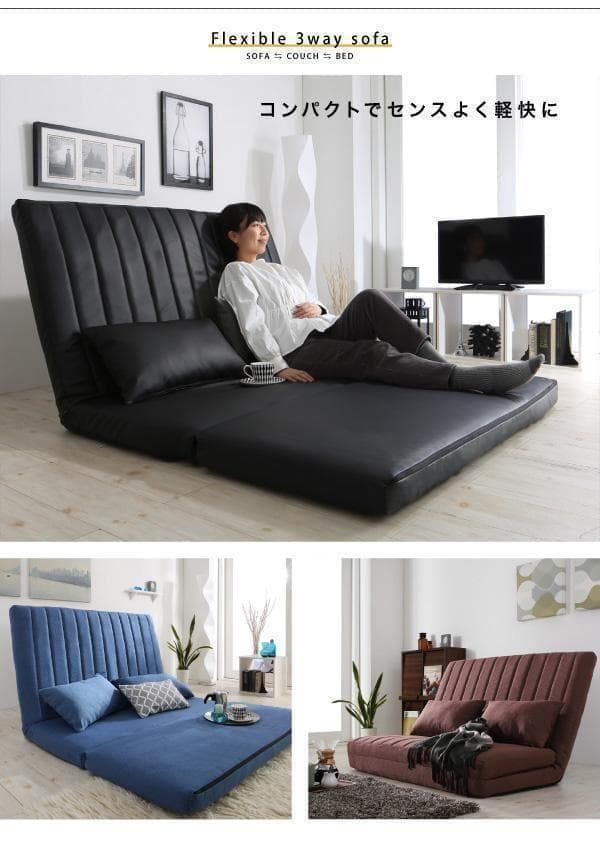 セール！新品 送料込 1台3役 カウチソファ ベッドスタイル3wayソファ120
