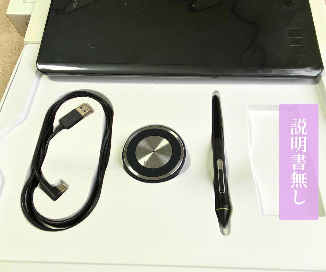 Wacom IntuosPro Medium (PTH-660) ガイドブック付