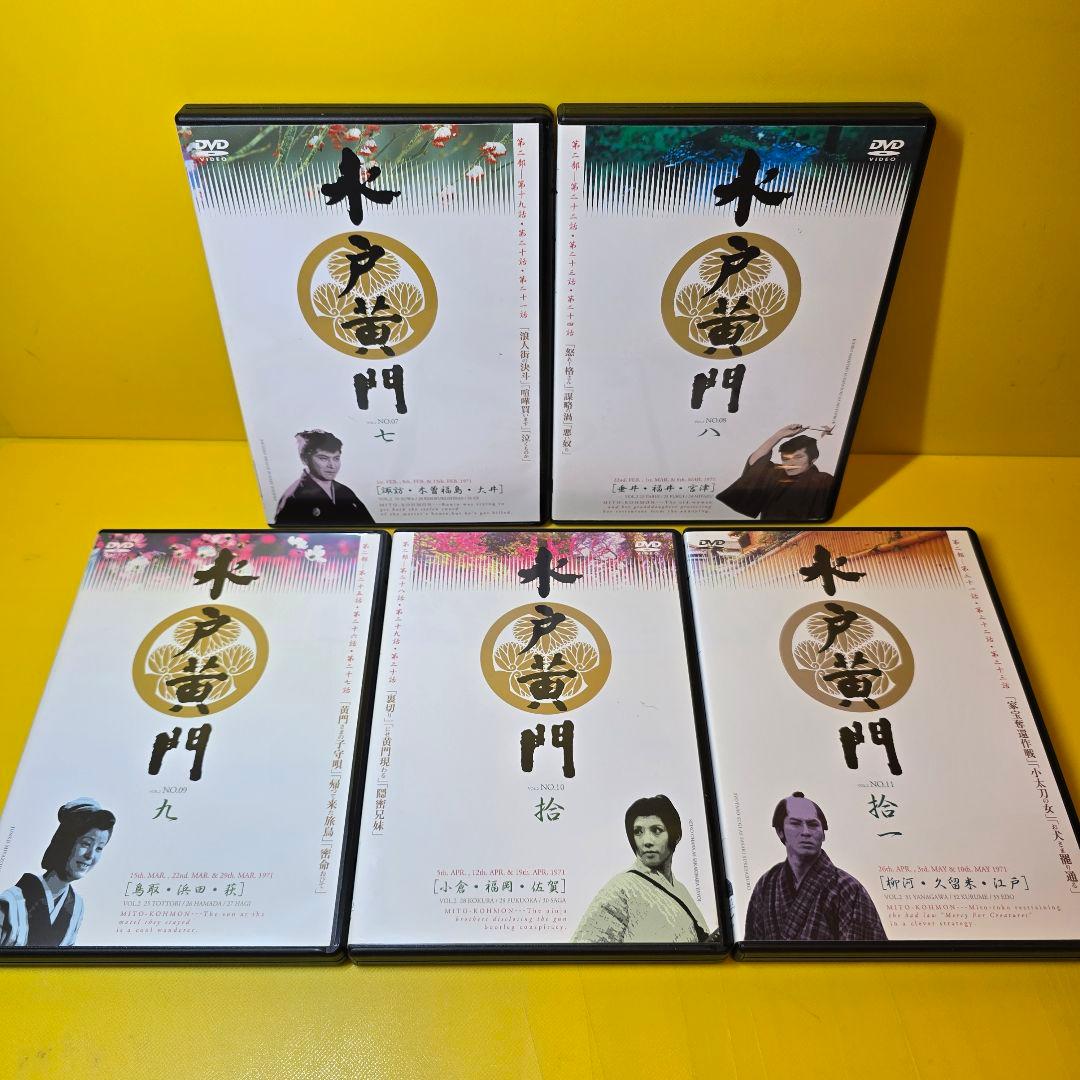 新品ケース交換済み　水戸黄門 第一部, 第二部, 第三部 全32巻 DVD