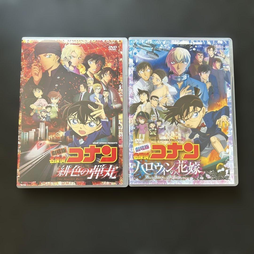 劇場版コナン DVD25枚セット
