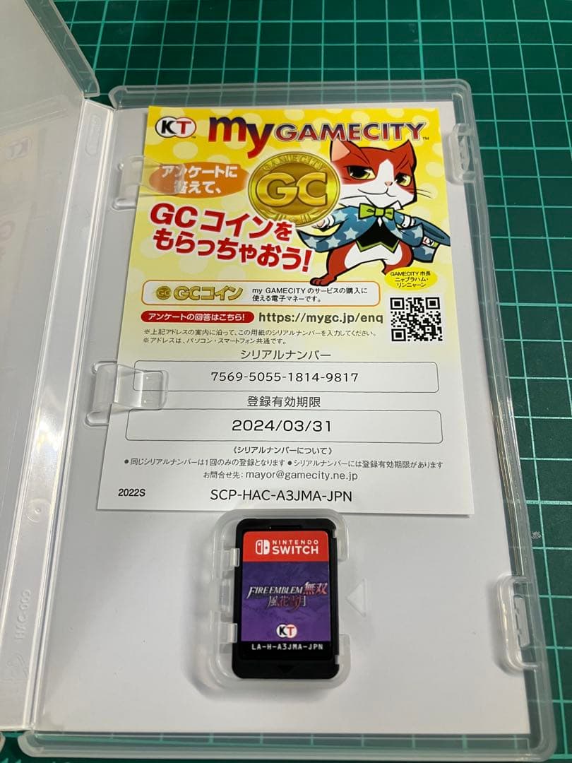 ファイアーエムブレム風花雪月・無双　風花雪月