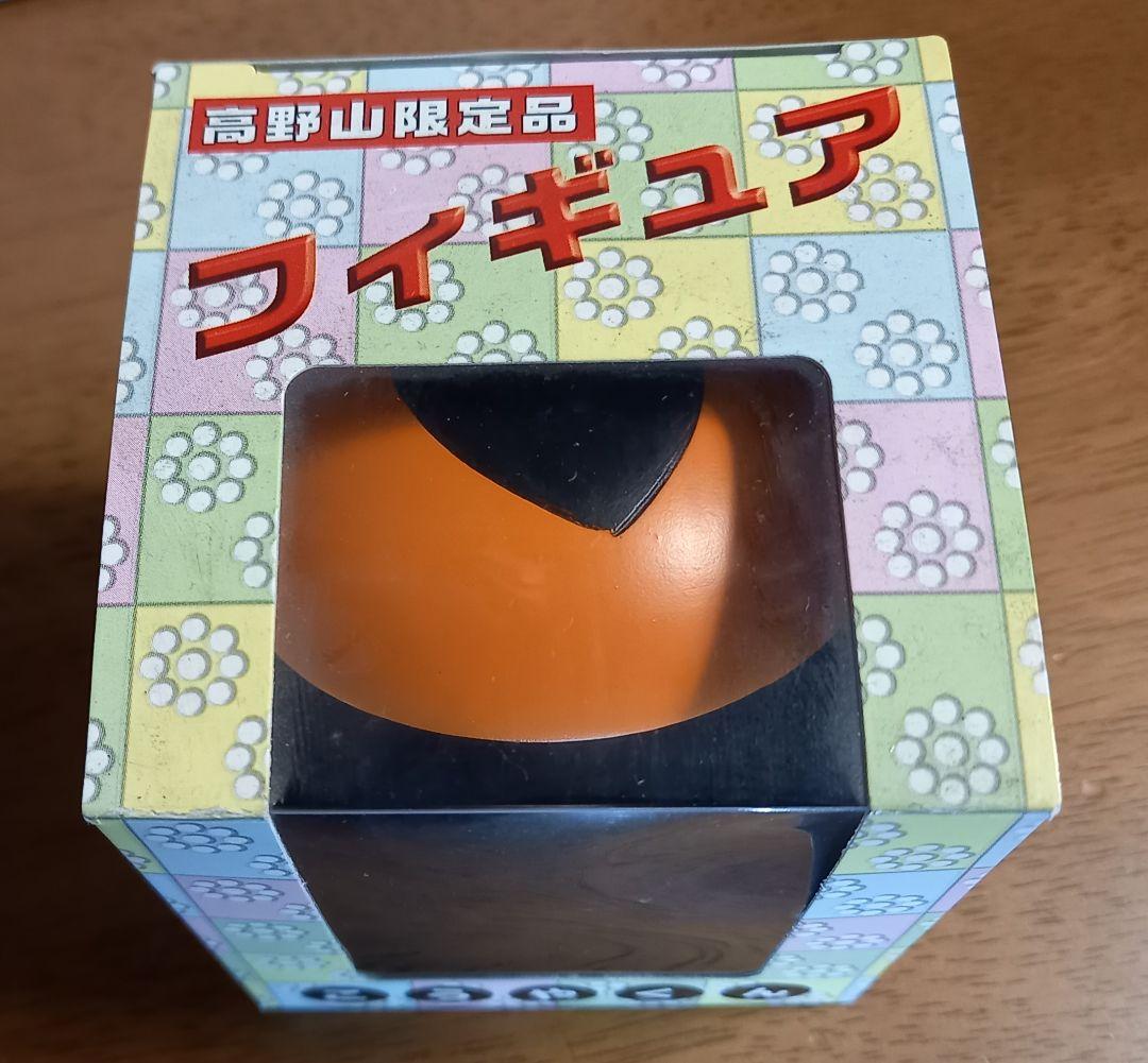 こうやくん フィギュア 高野山開創1200年記念