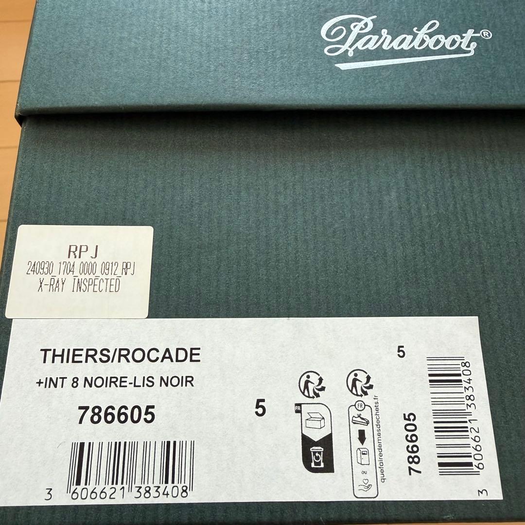 シューツリー付 美品 パラブーツ Paraboot モカシン ティエール UK5