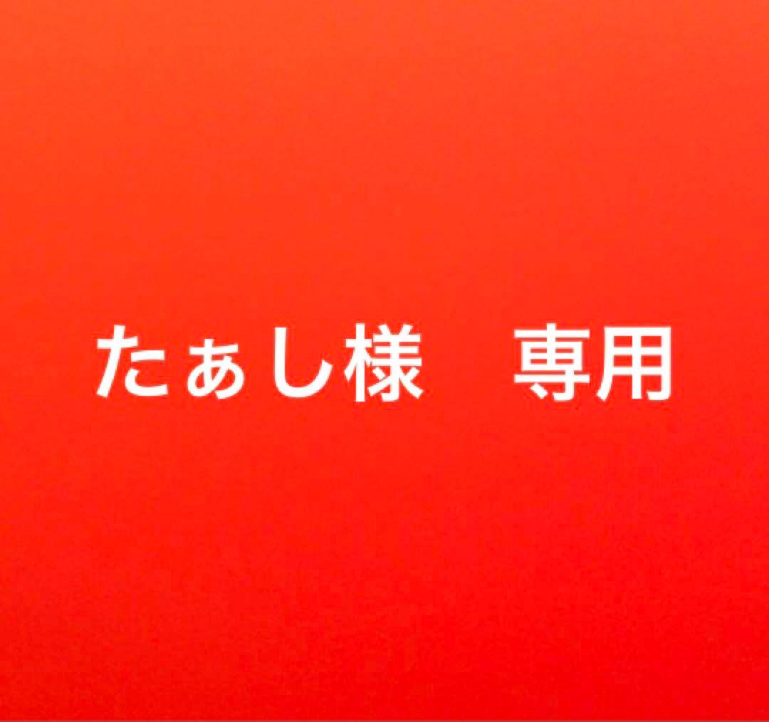 AXXE Classic BOHEMIAN セミドライ 4mm×3mm