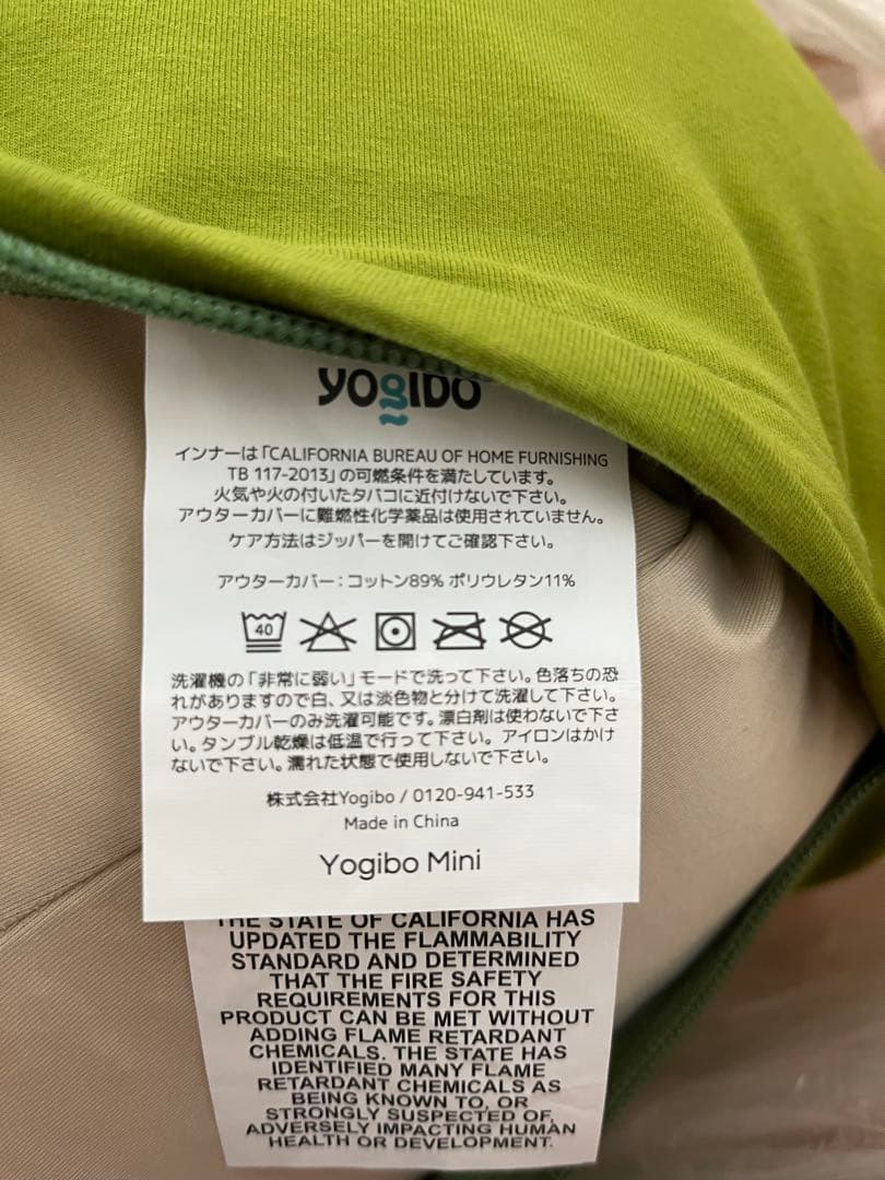 【値下げ】【未使用品】Yogibo Mini（ヨギボー　ミニ）