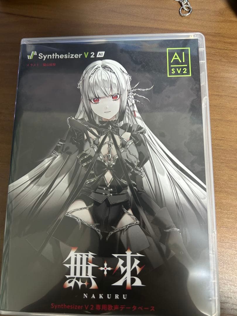 無來 限定特典CD 藍月なくる