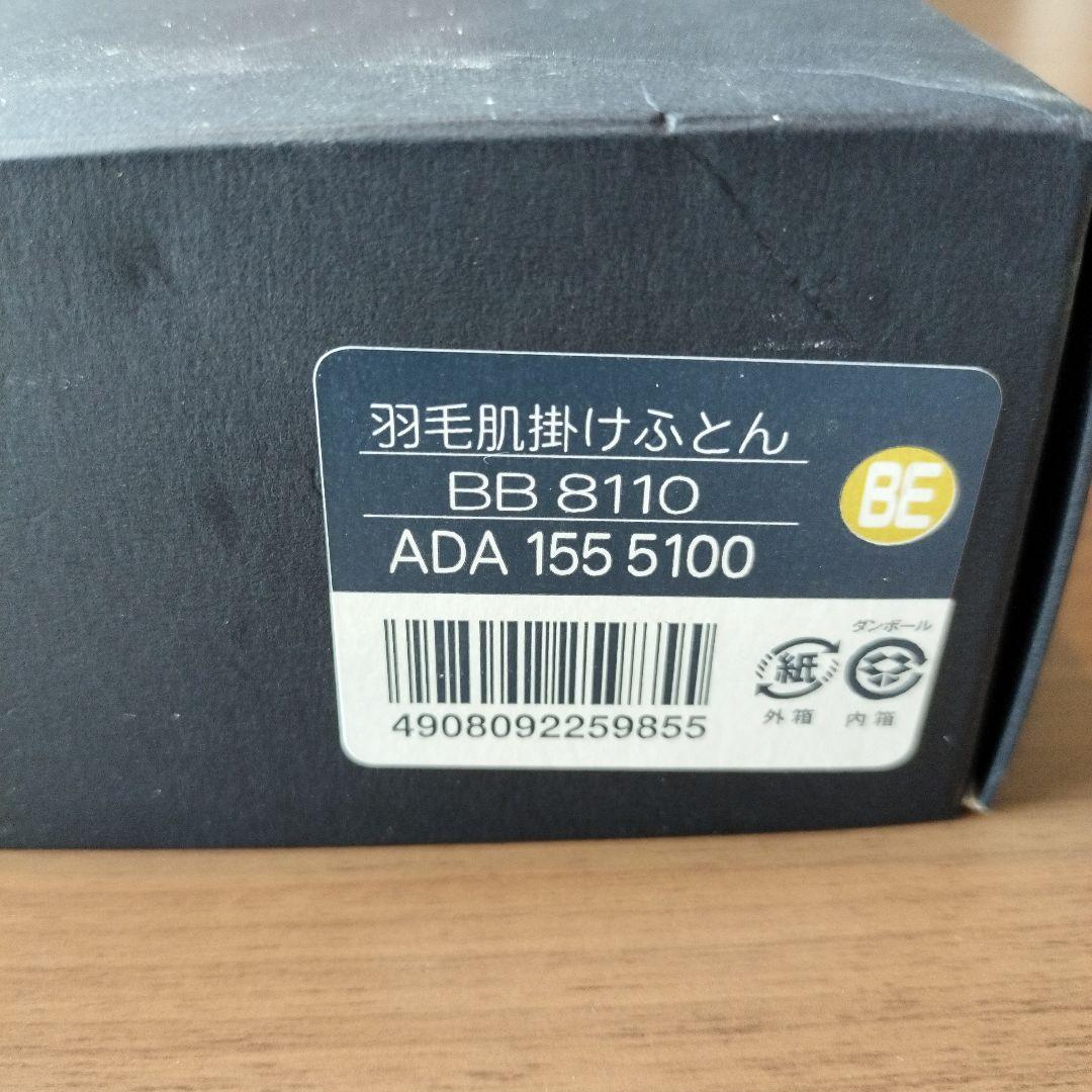 BURBERRY バーバリー 寝具 ダウンケット 羽毛肌掛けふとん 布団 軽量