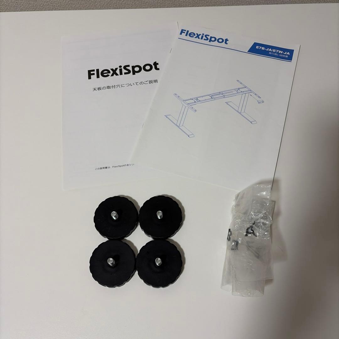 優*様 FlexiSpot E7 天板付き　電動昇降デスク