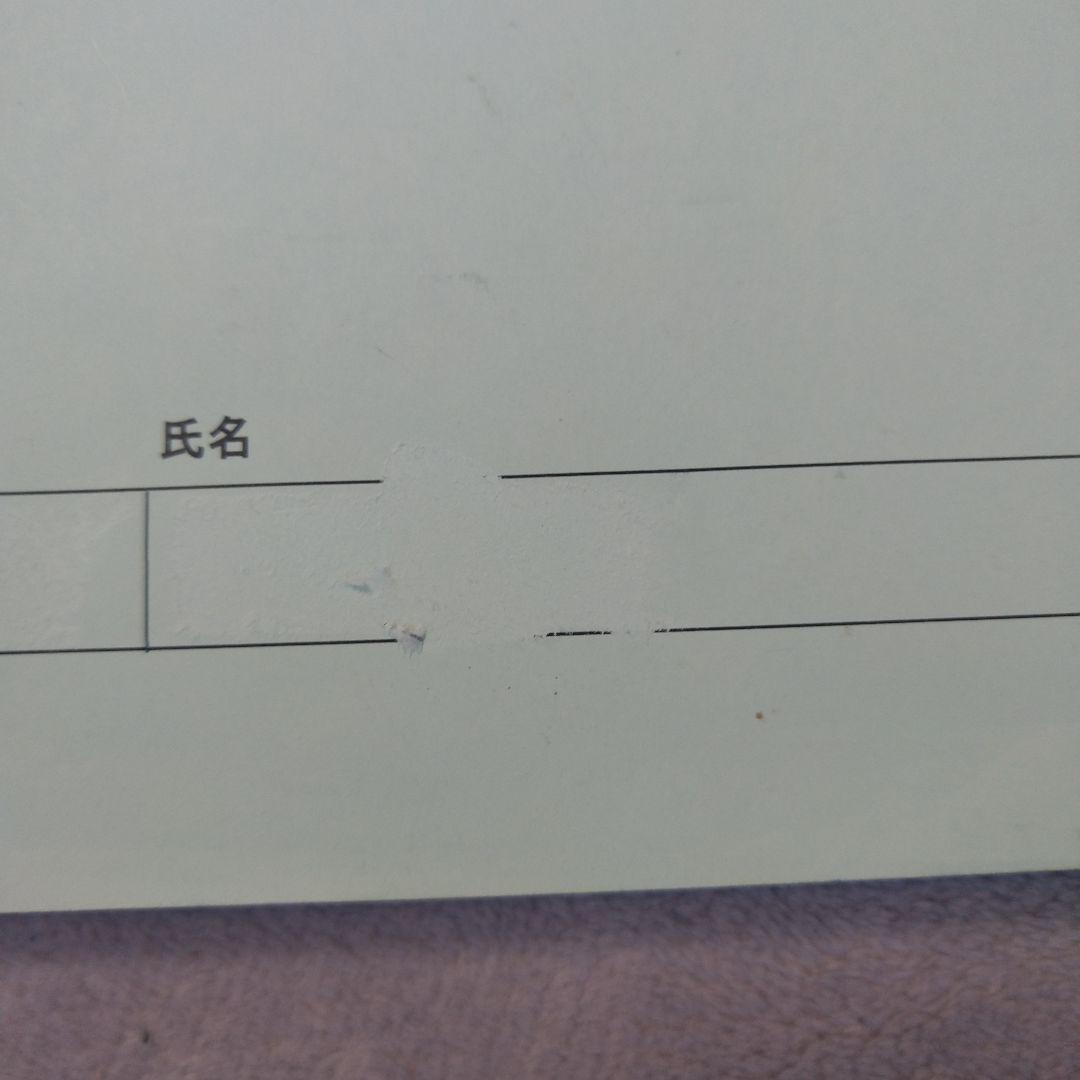 早大学院中学 模範解答・解説集　NN