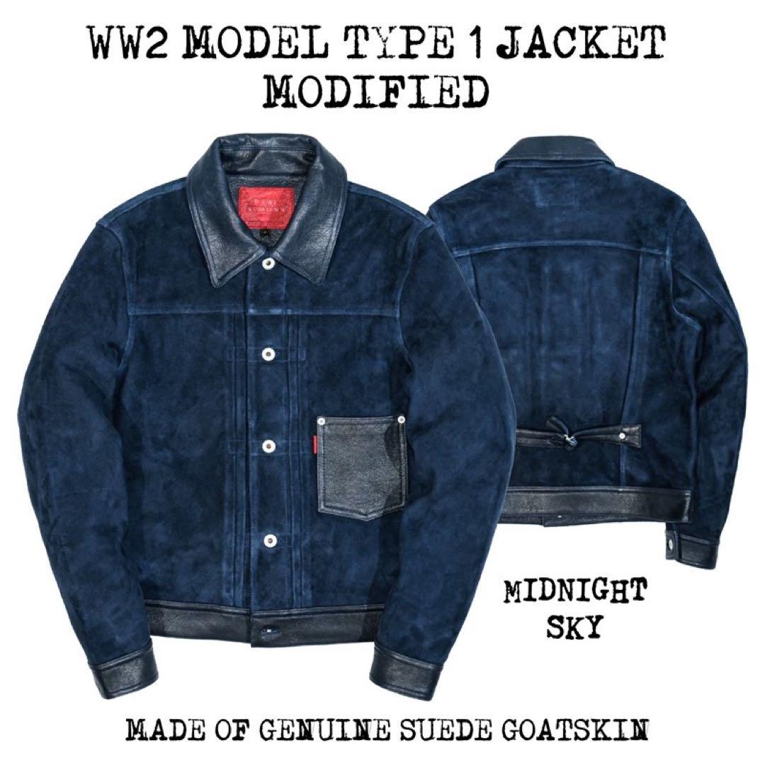 インディゴブルー 1.4mm厚 ゴートレザー 頭層スエード Type3 M